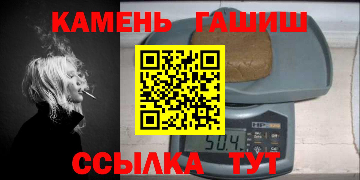 ГАШ убойный Краснознаменск