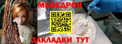 винт Комсомольск-на-Амуре