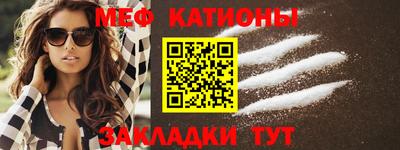 меф Коммунар