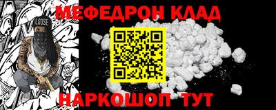 винт Комсомольск-на-Амуре