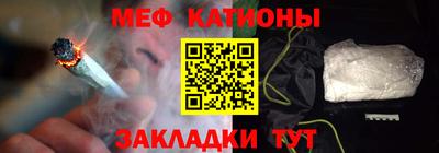 меф Коммунар