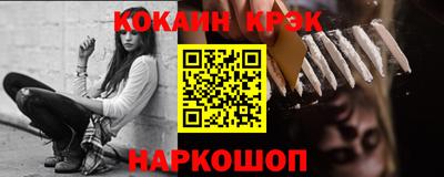 гашик Конаково