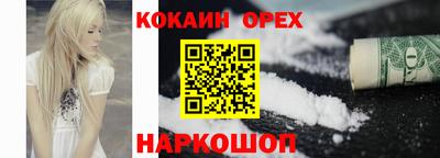 гашик Конаково