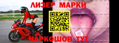 винт Комсомольск-на-Амуре