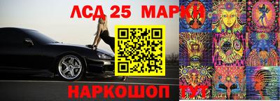 меф Коммунар