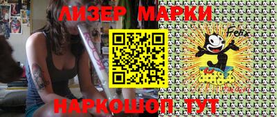 гашик Конаково