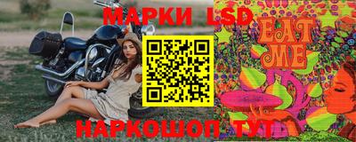 гашик Конаково