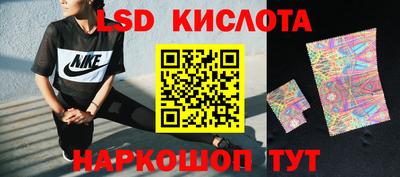 гашик Конаково