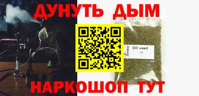меф Коммунар