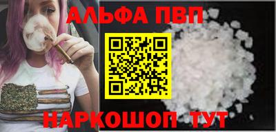 винт Комсомольск-на-Амуре