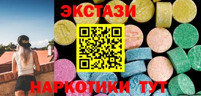 меф Коммунар