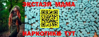 винт Комсомольск-на-Амуре