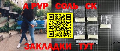 винт Комсомольск-на-Амуре