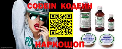 винт Комсомольск-на-Амуре