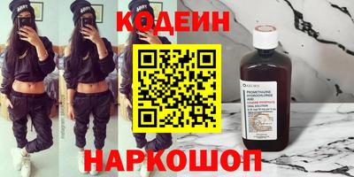 винт Комсомольск-на-Амуре