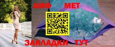 меф Коммунар