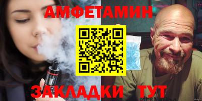 меф Коммунар