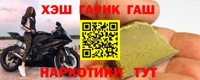 гашик Конаково
