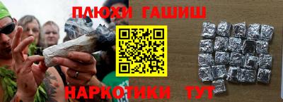 меф Коммунар