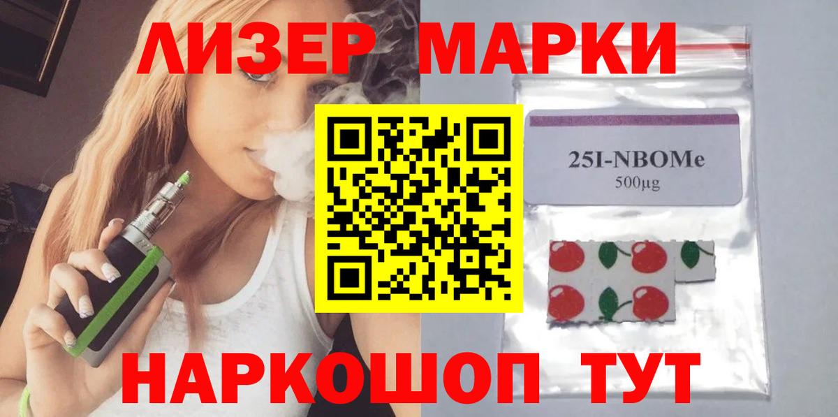 Лсд 25 экстази ecstasy Краснознаменск