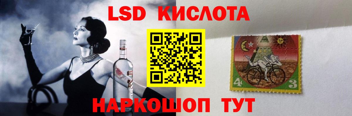 Краснознаменск  LSD-25 экстази кислота  ссылка на мегу зеркало  Вход с VPN  Лсд 25 экстази 