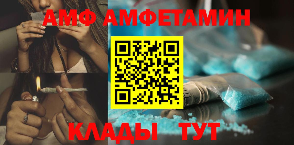 МЕТАМФЕТАМИН витя Краснознаменск
