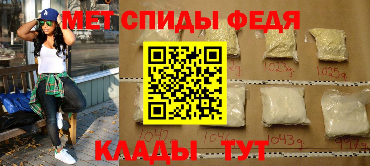 Первитин Methamphetamine  Вход с VPN  Краснознаменск  Первитин Methamphetamine 