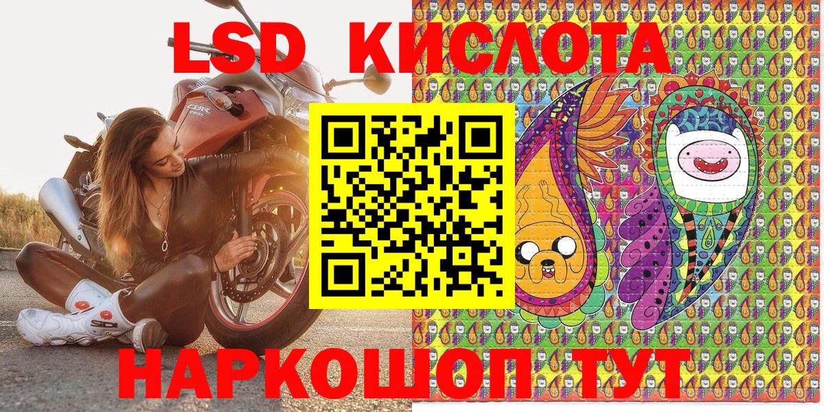 купить  сайты  Марки NBOMe 1500мкг  Вход с VPN  Краснознаменск  Марки NBOMe 1500мкг 