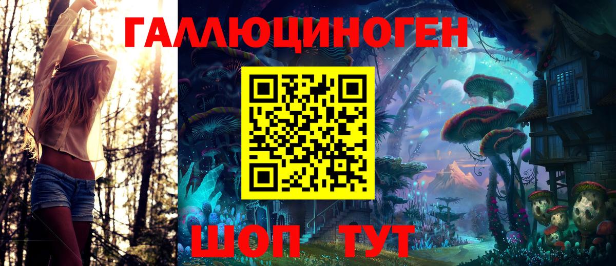 Псилоцибиновые грибы MAGIC MUSHROOMS Краснознаменск