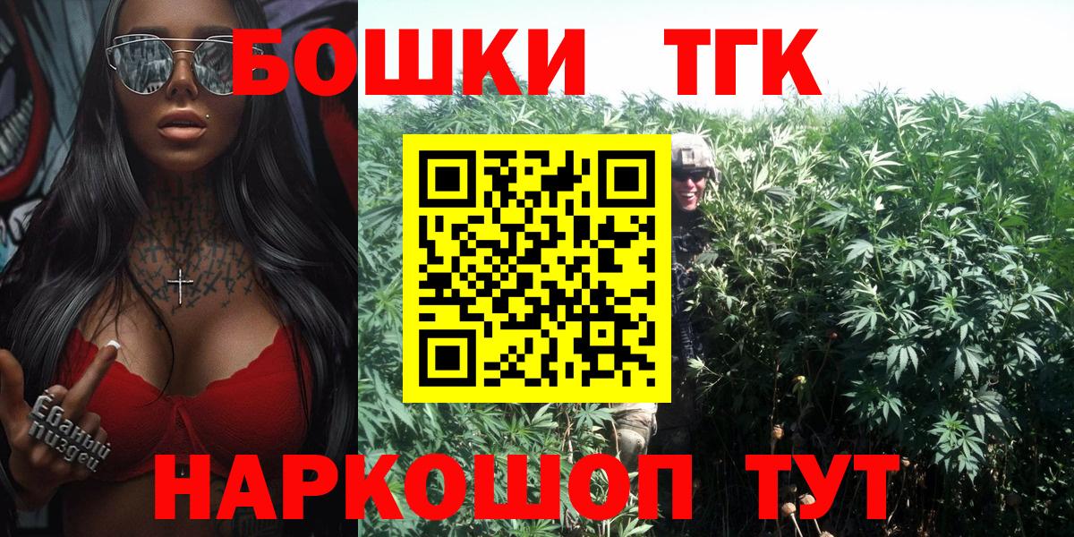Бошки марихуана SATIVA & INDICA Краснознаменск